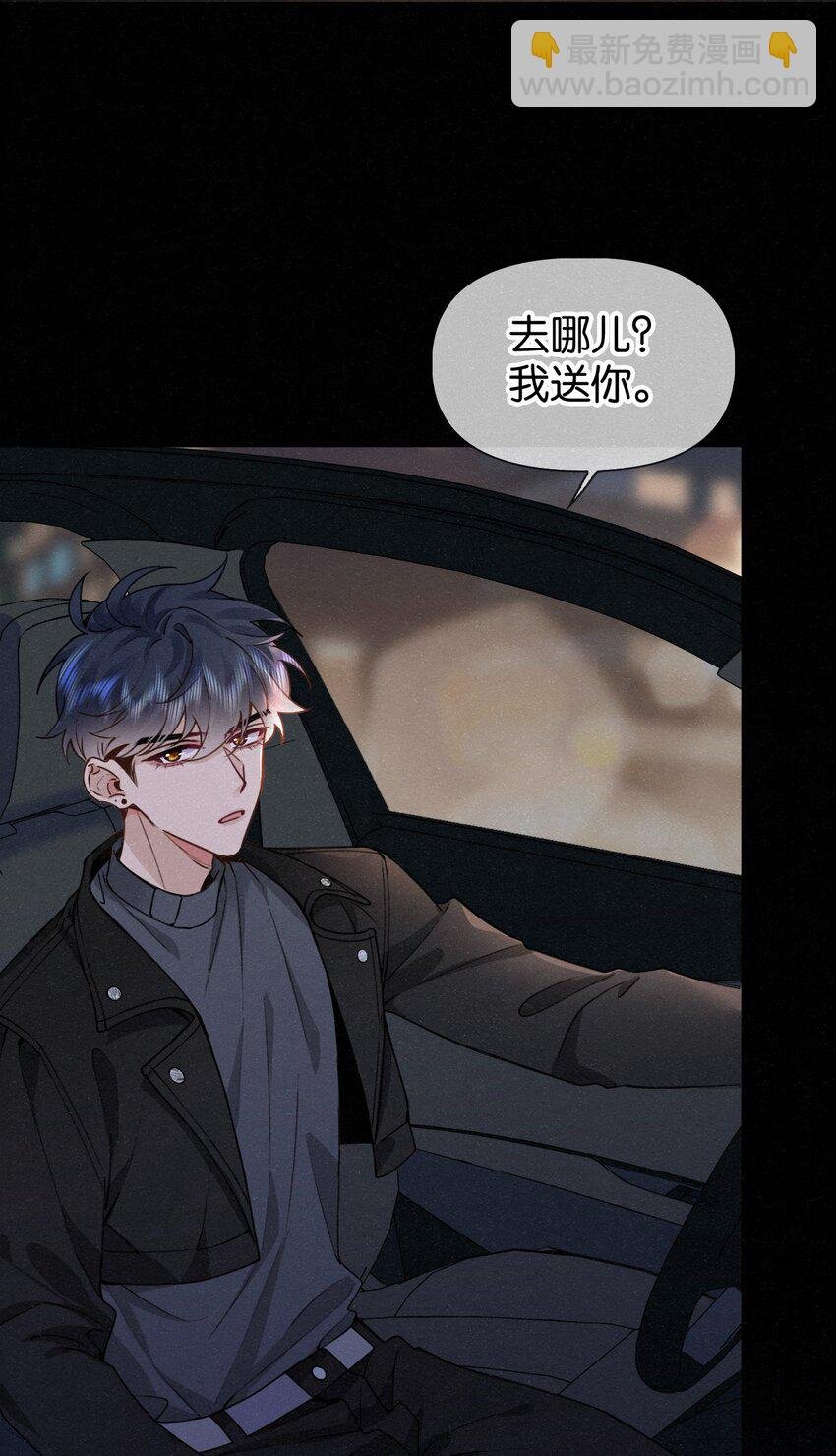018 队长你想潜我啊？