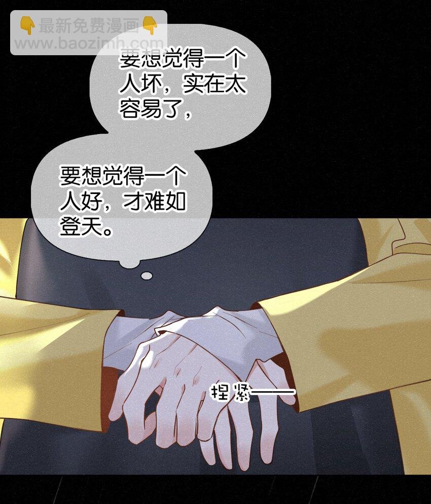 018 队长你想潜我啊？