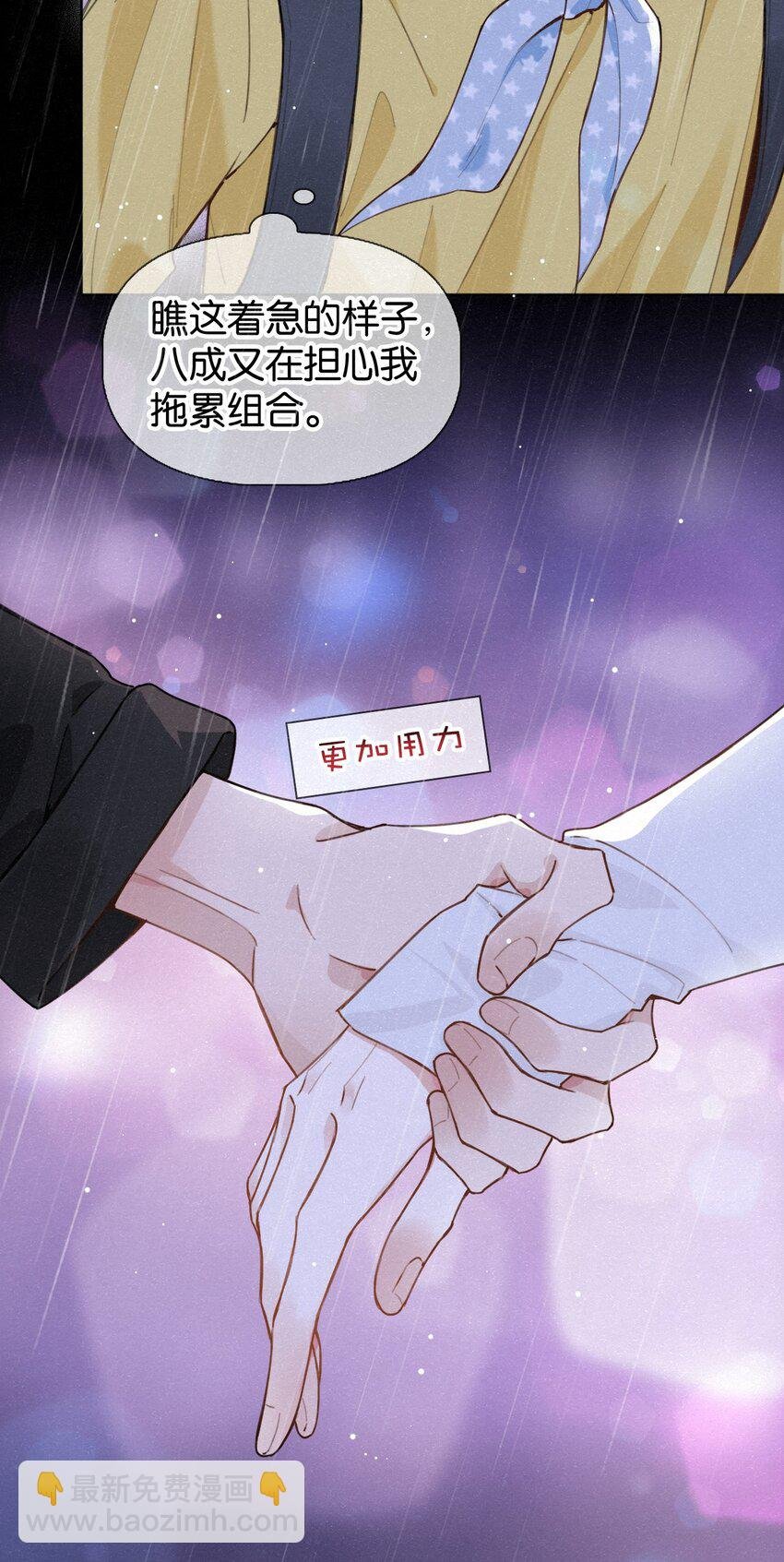 018 队长你想潜我啊？
