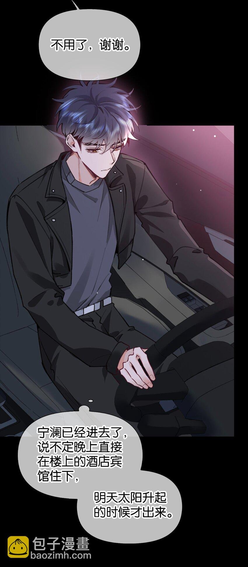 019 可我不想走