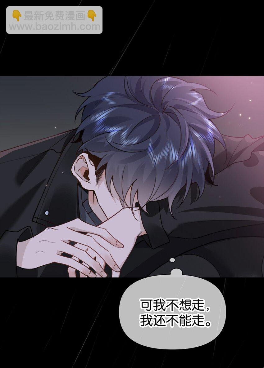 019 可我不想走