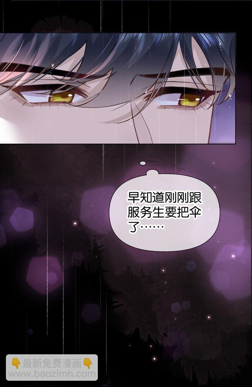 019 可我不想走