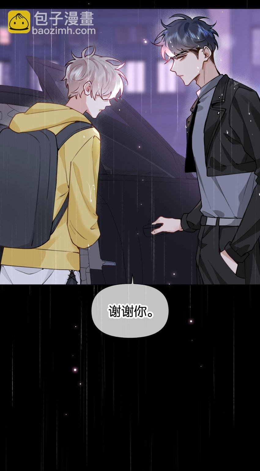 019 可我不想走