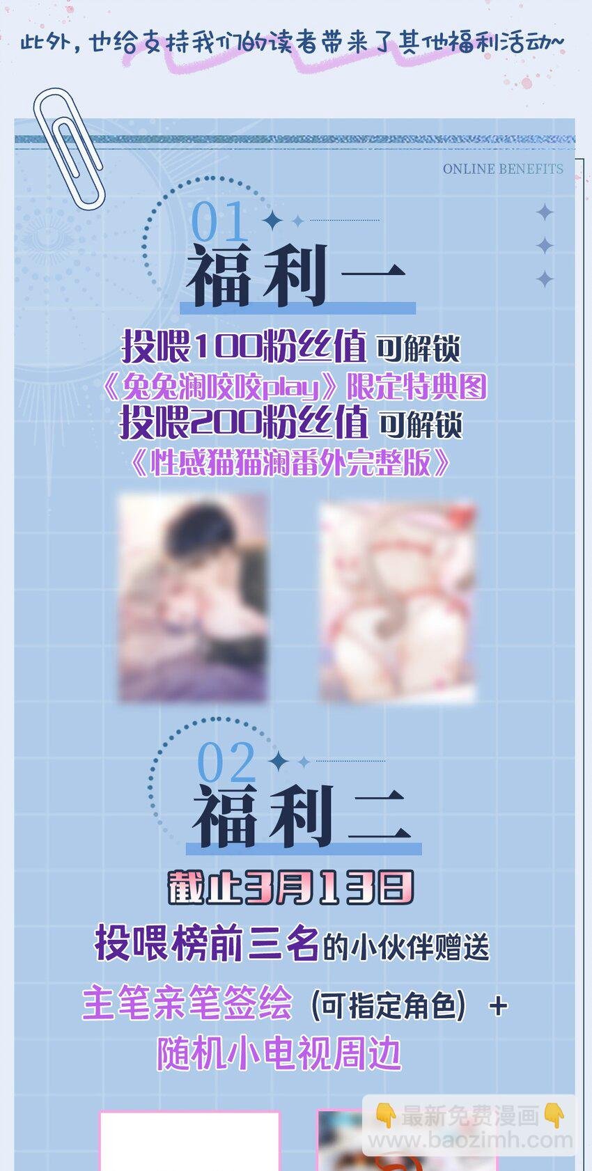 019 可我不想走