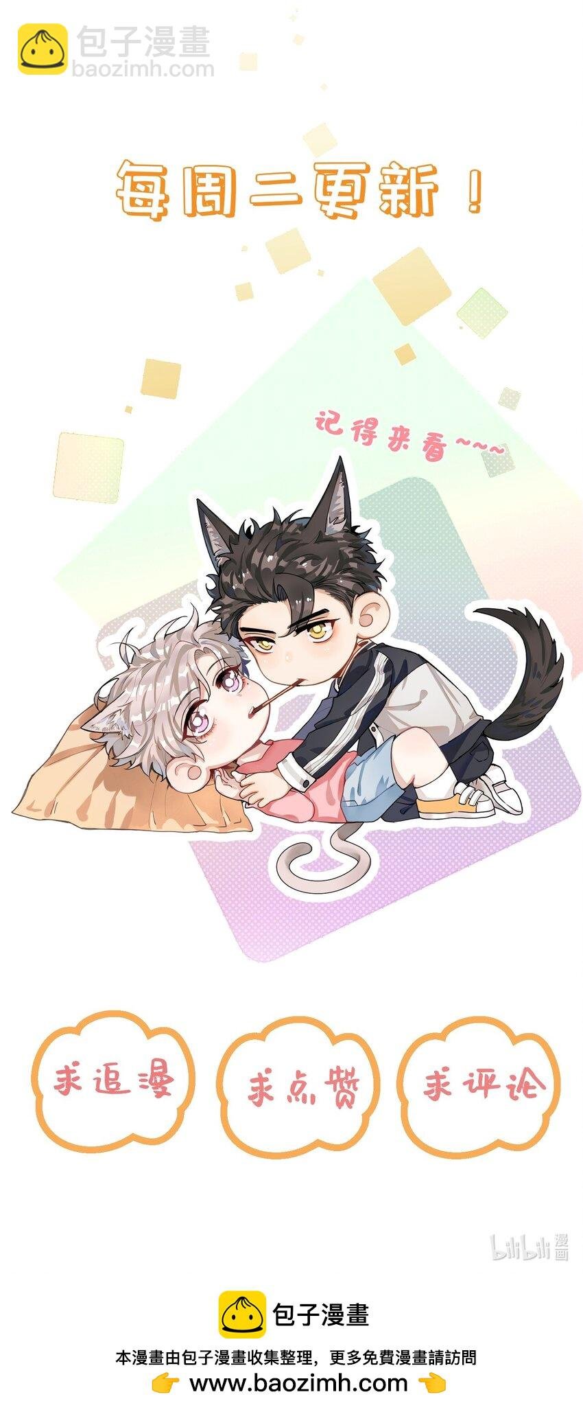 019 可我不想走