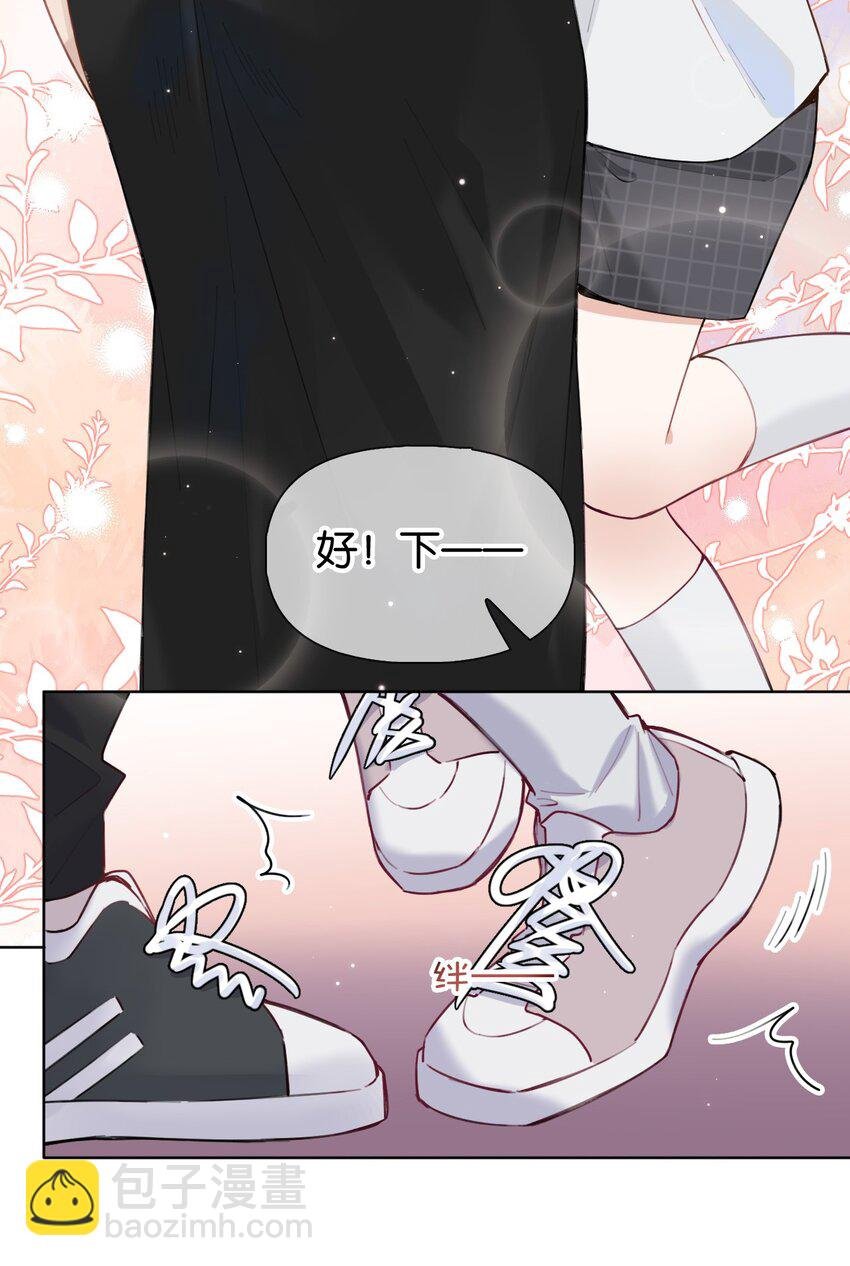 020 什么？要穿女装？！