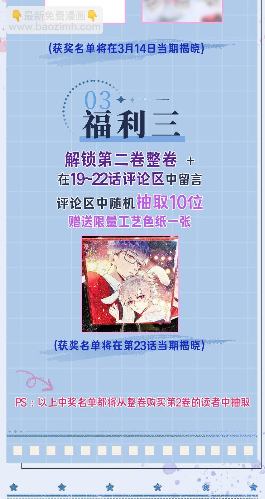 020 什么？要穿女装？！