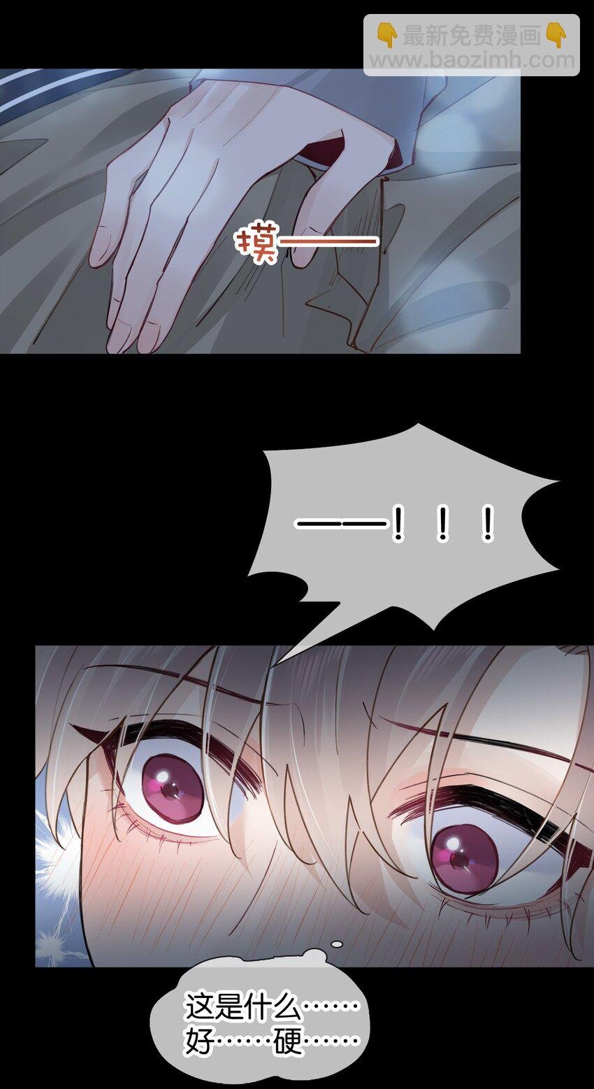 021 好…硬…