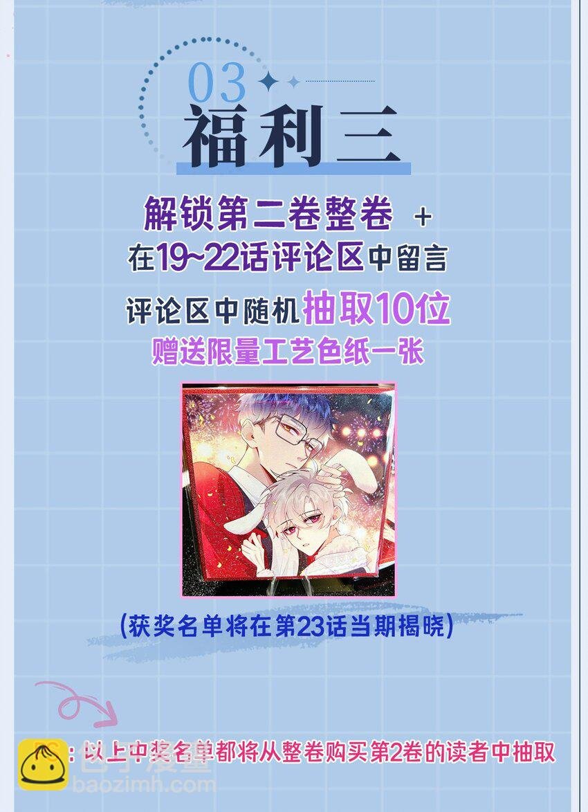 021 好…硬…