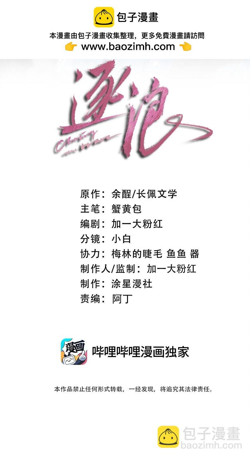 022 酒后的意乱情迷~