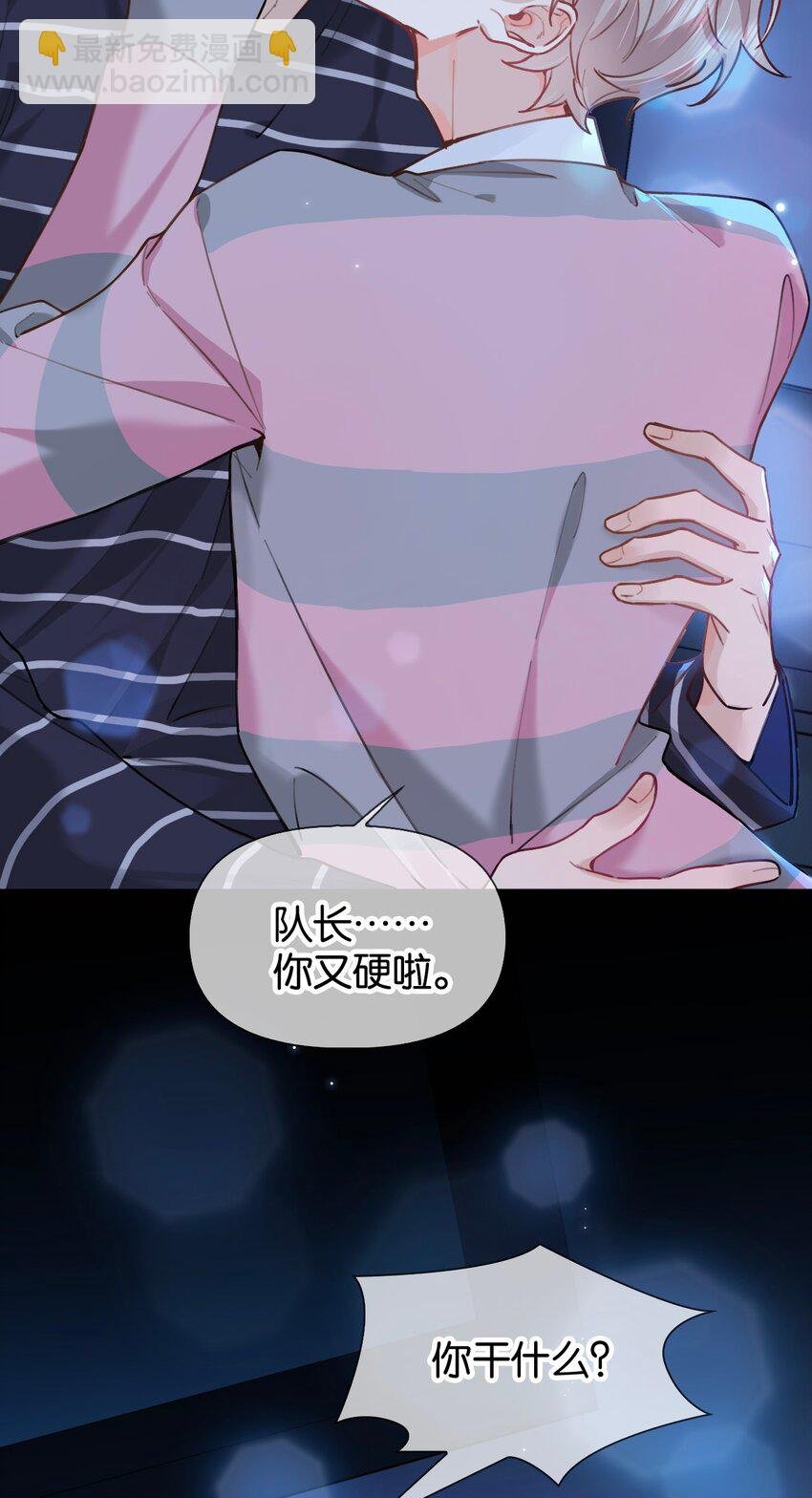 022 酒后的意乱情迷~