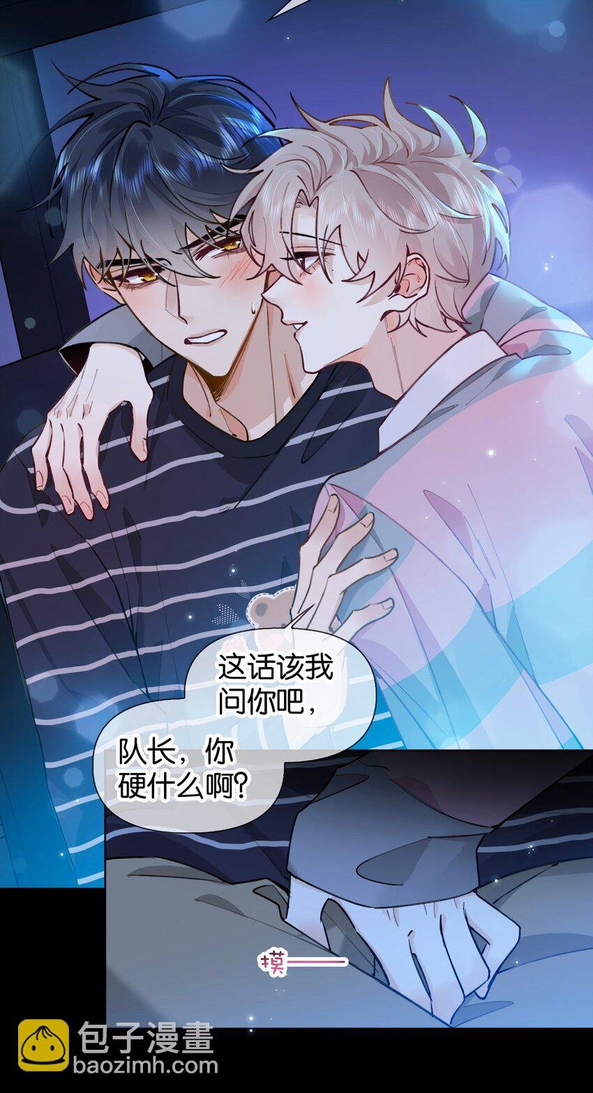 022 酒后的意乱情迷~