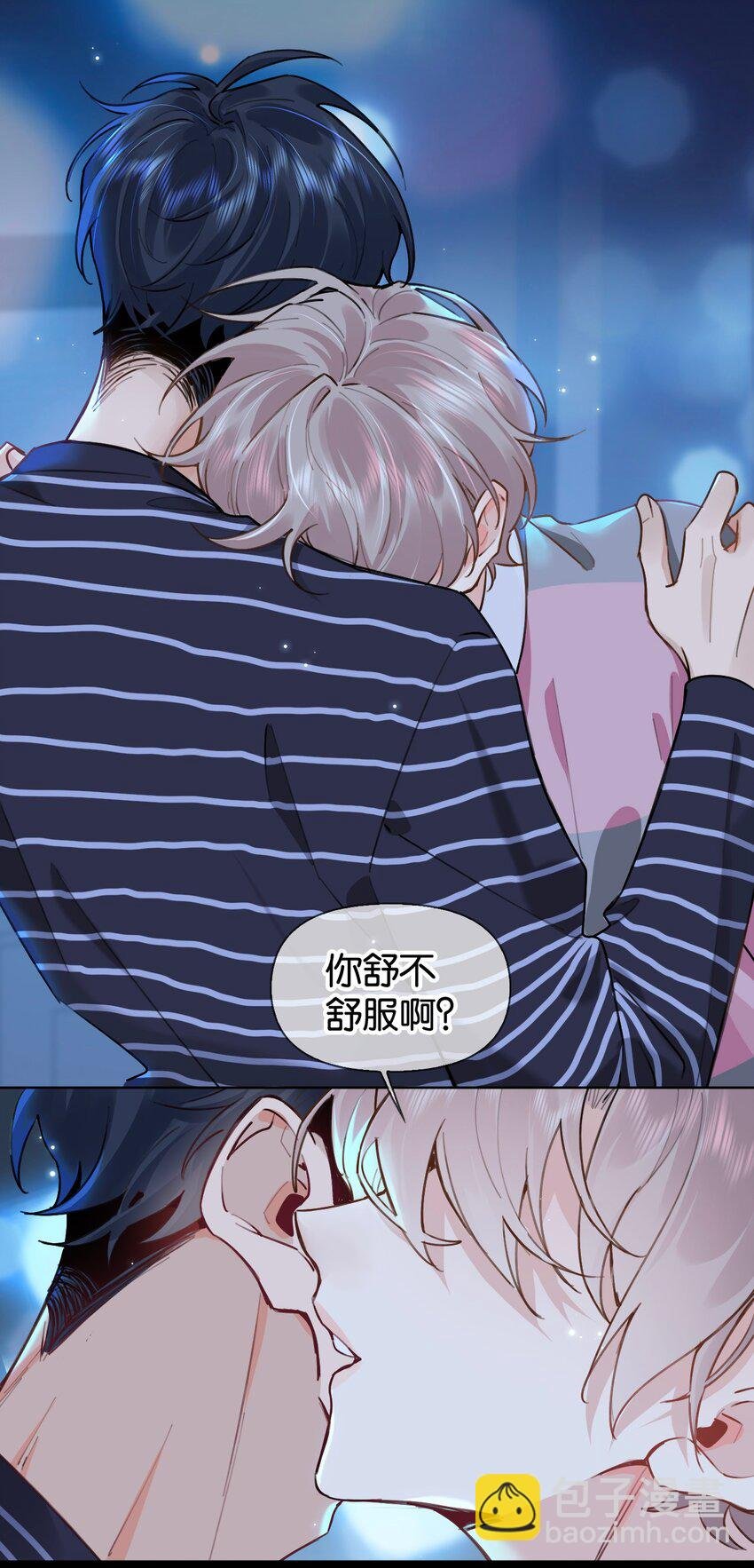 022 酒后的意乱情迷~