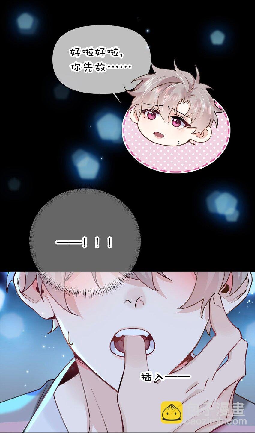 022 酒后的意乱情迷~