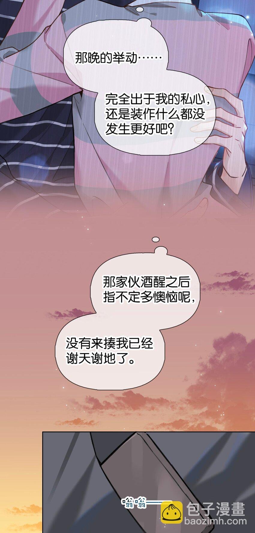 022 酒后的意乱情迷~