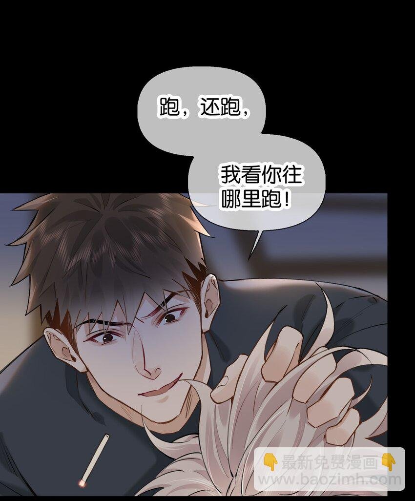 023 澜澜遇到了危险！