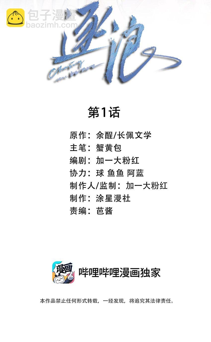 001 这车怎么有点眼熟？