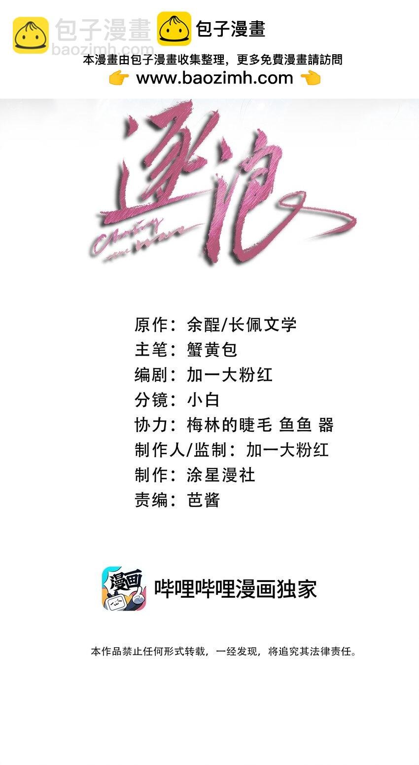 024 包养？你跟了我吧！