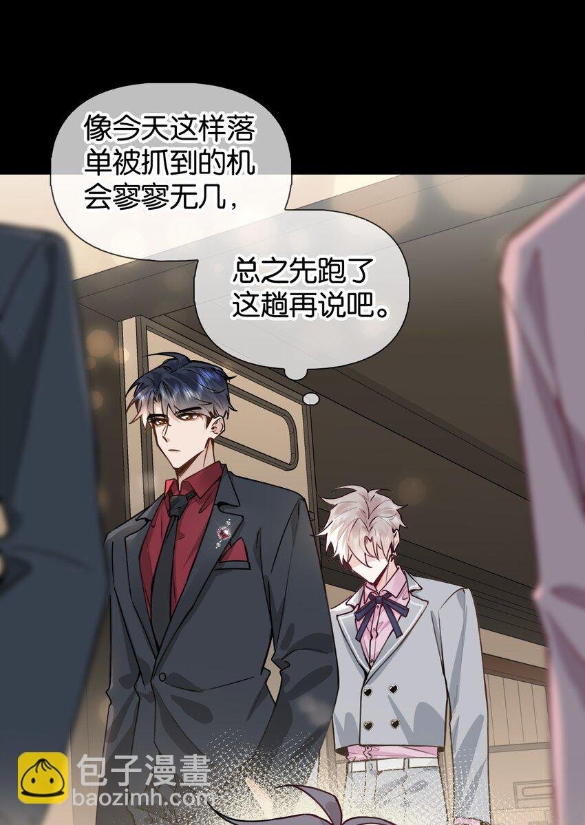 024 包养？你跟了我吧！