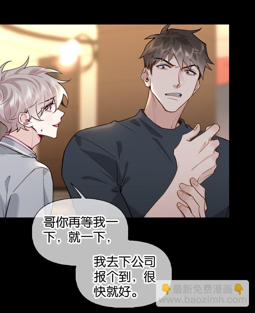024 包养？你跟了我吧！