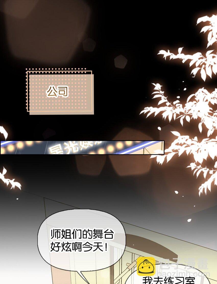024 包养？你跟了我吧！