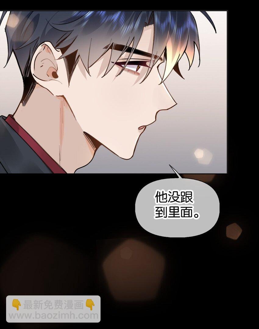 024 包养？你跟了我吧！