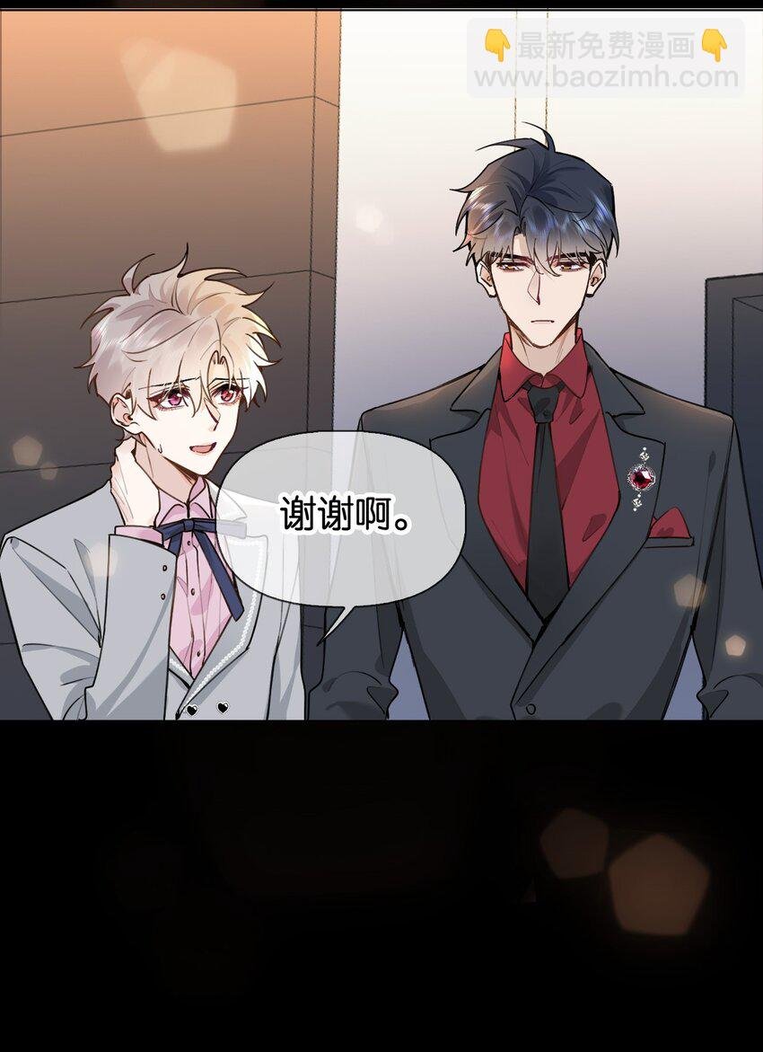 024 包养？你跟了我吧！