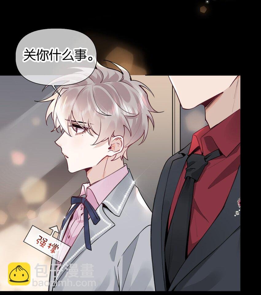 024 包养？你跟了我吧！