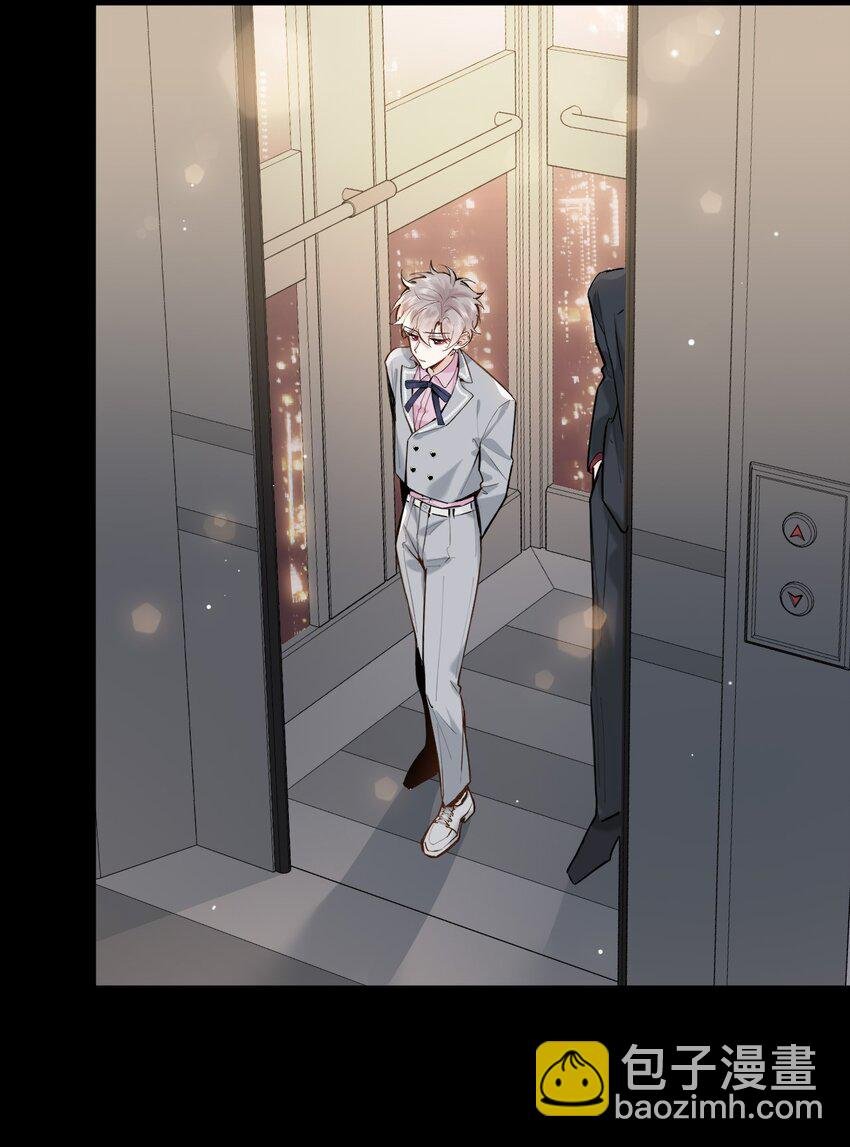 024 包养？你跟了我吧！