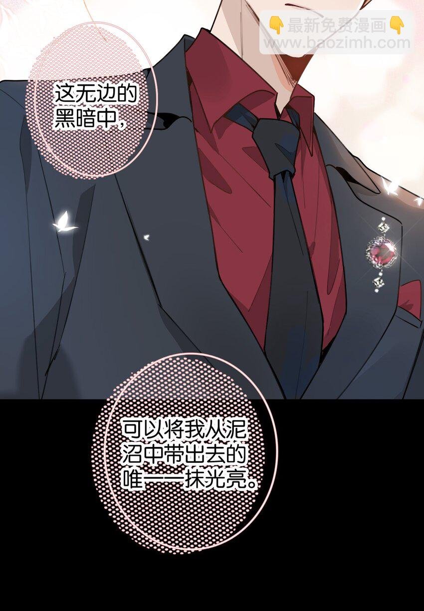 024 包养？你跟了我吧！