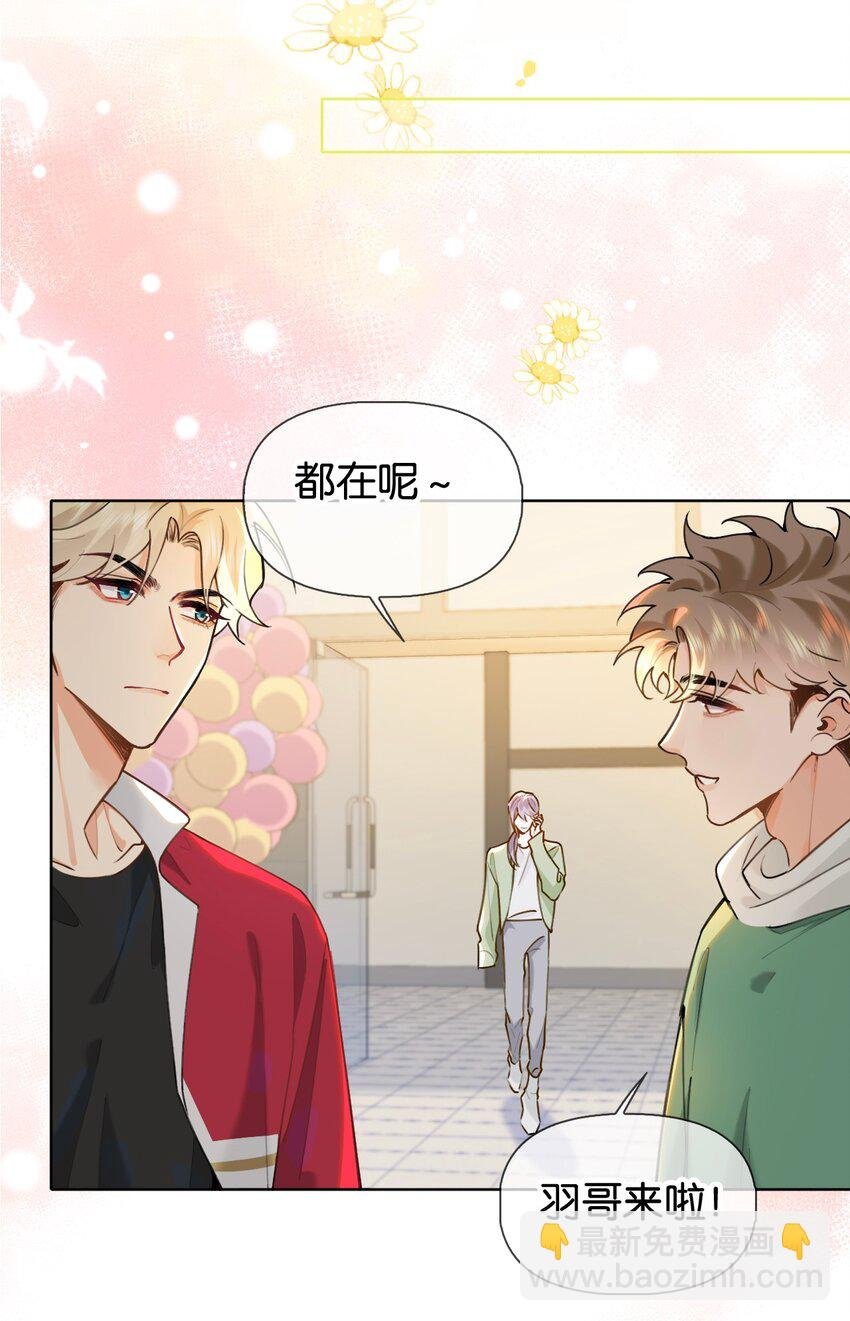 026 只有我一个人能碰你