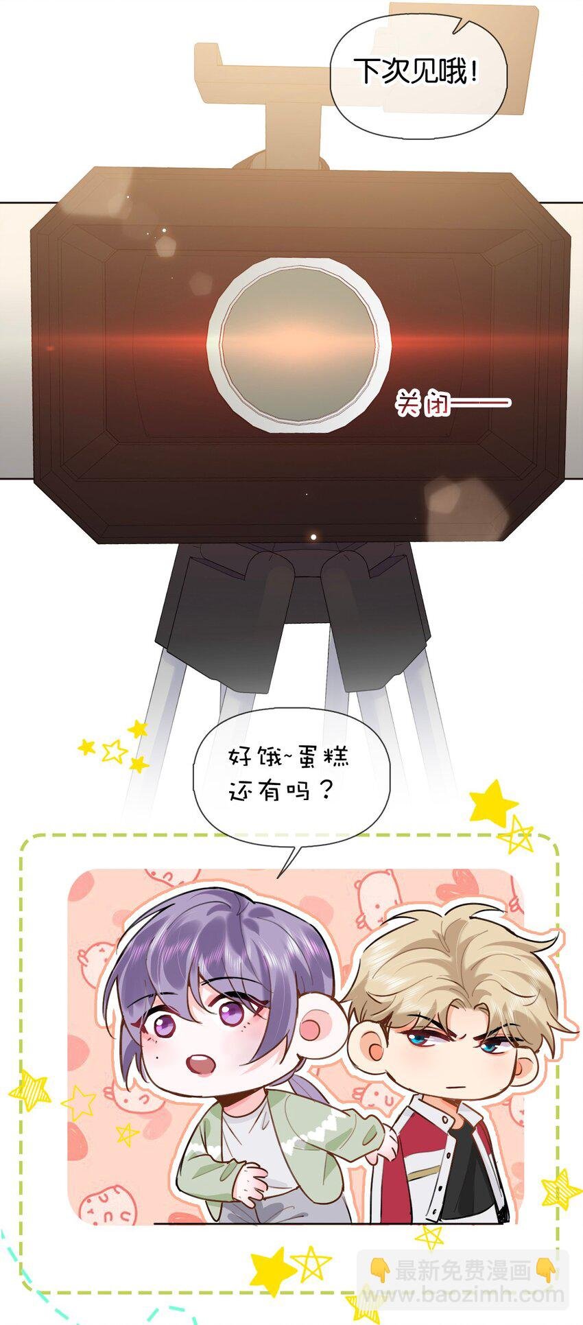 026 只有我一个人能碰你