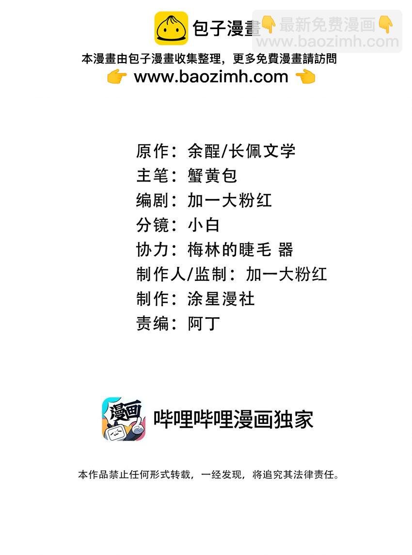 027 你弄疼我了！