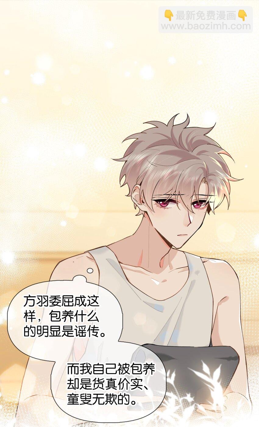 027 你弄疼我了！