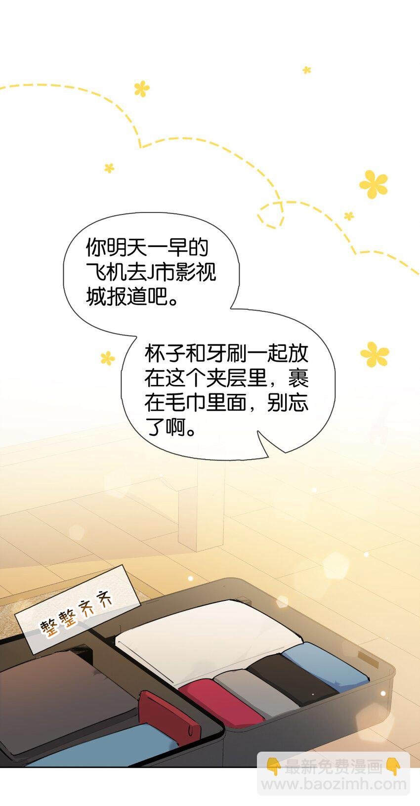 027 你弄疼我了！