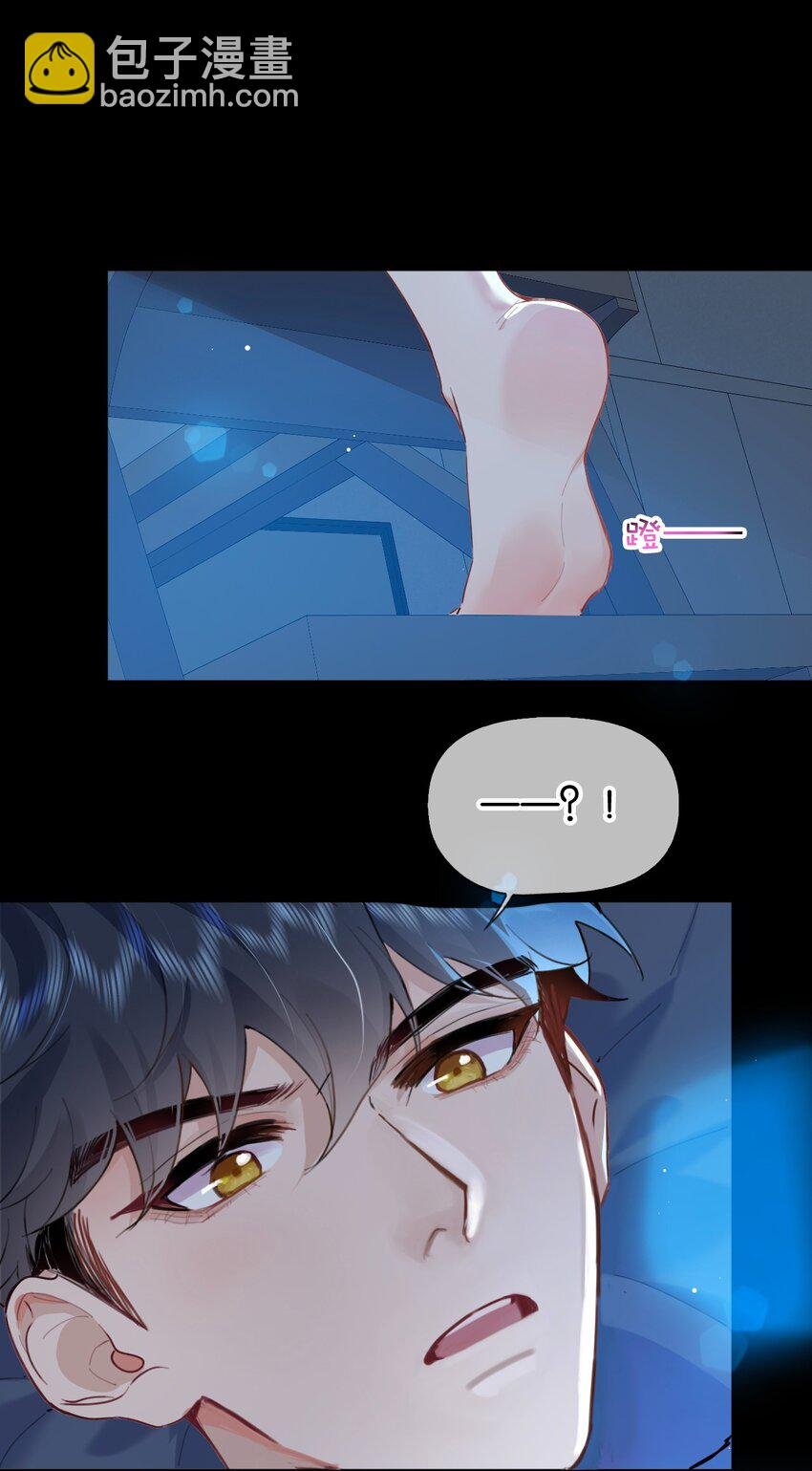 027 你弄疼我了！
