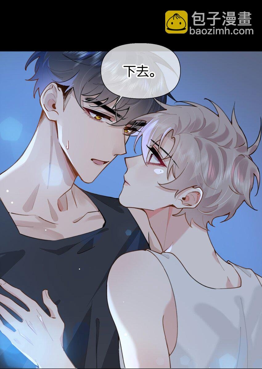 027 你弄疼我了！