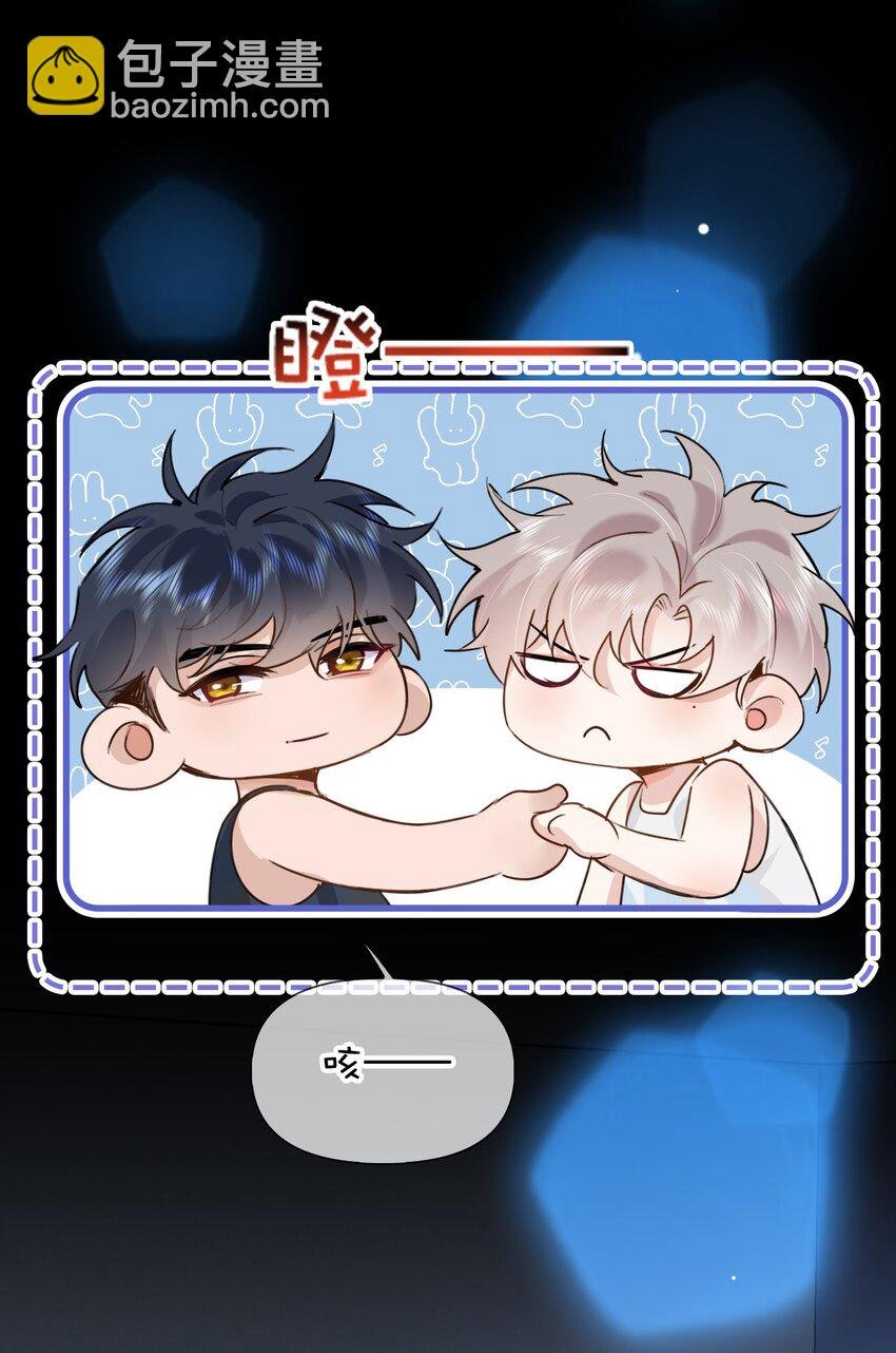 027 你弄疼我了！