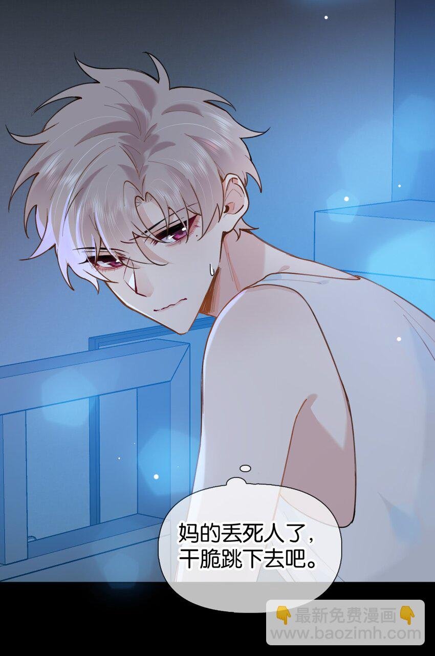 027 你弄疼我了！