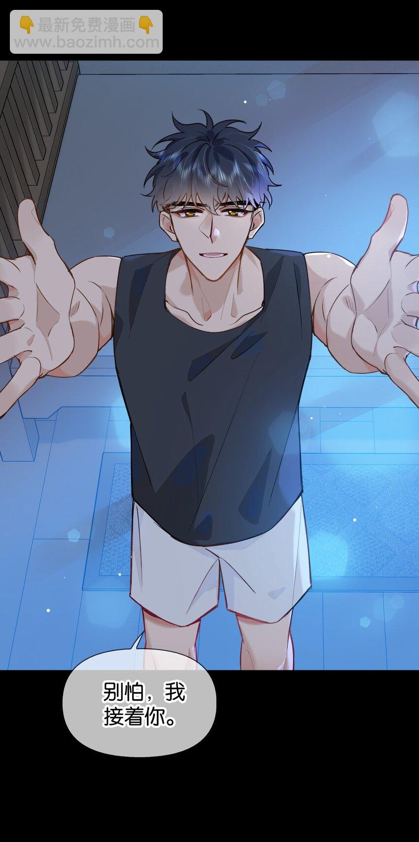027 你弄疼我了！