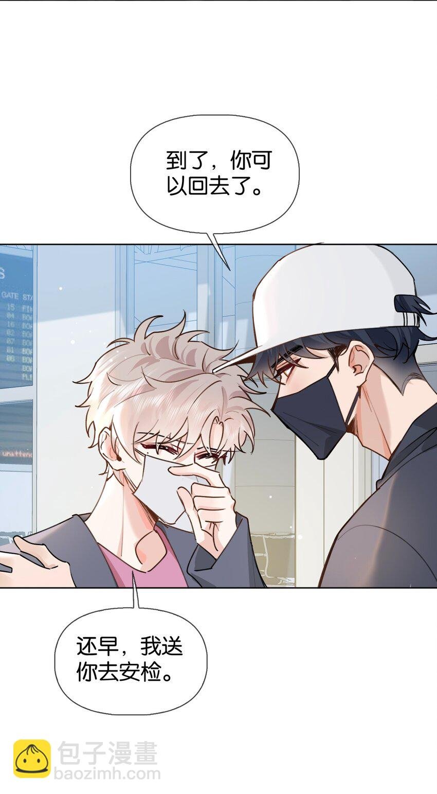 028 你能帮我整理一辈子？