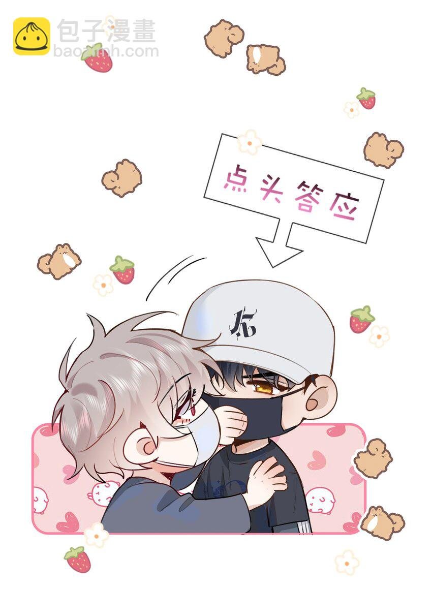 028 你能帮我整理一辈子？