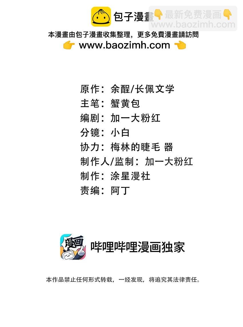 029 他变得有些黏人……