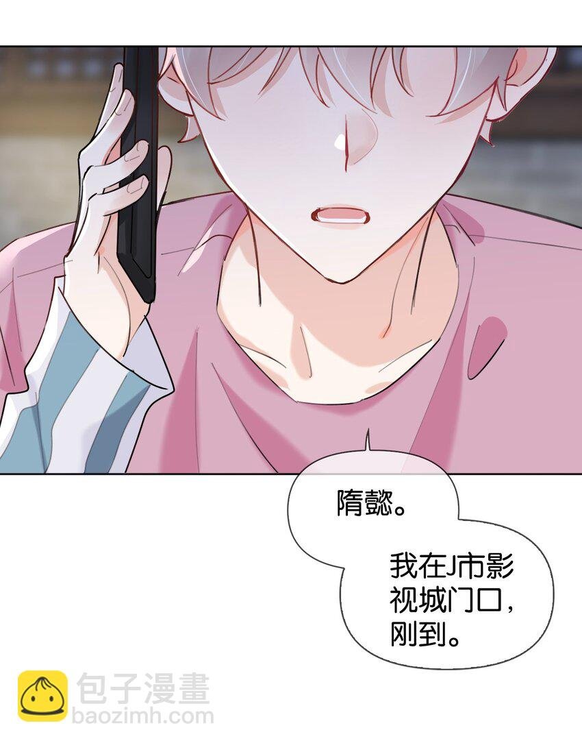 029 他变得有些黏人……