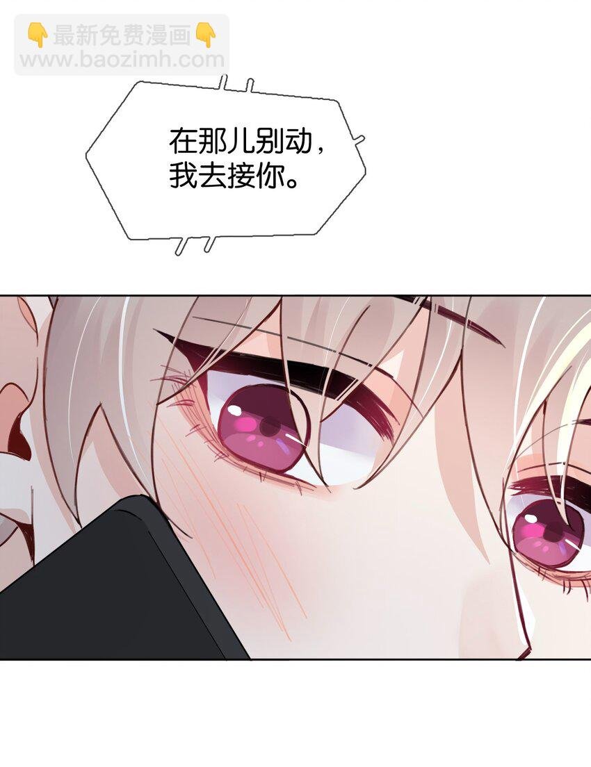 029 他变得有些黏人……