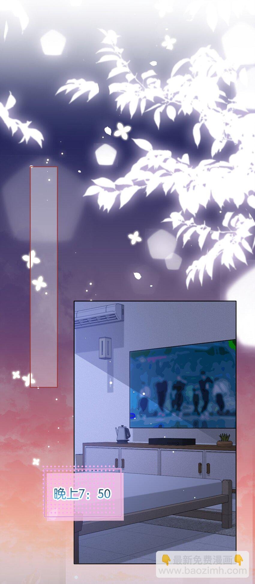 029 他变得有些黏人……