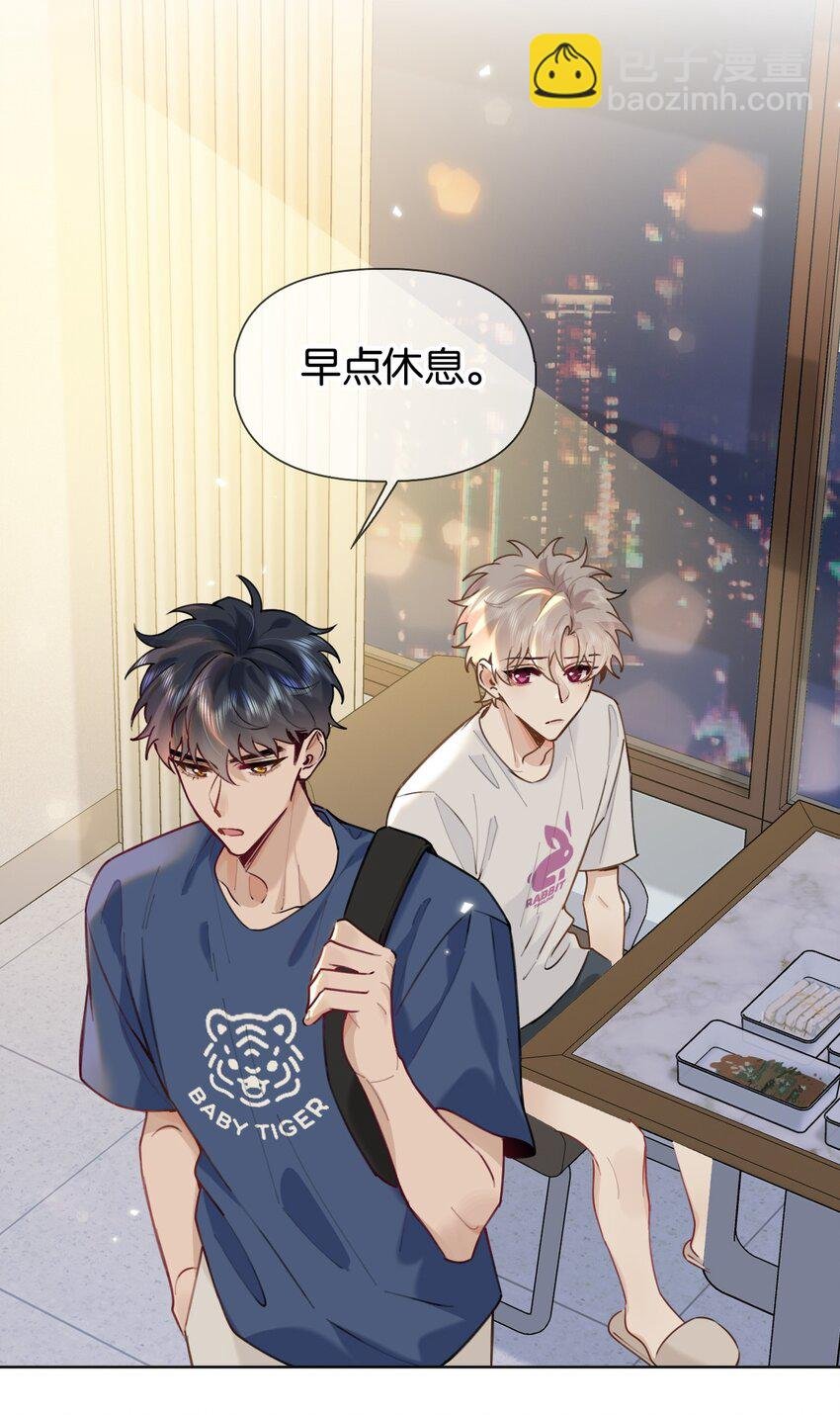 029 他变得有些黏人……