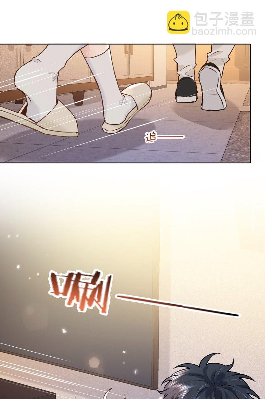 029 他变得有些黏人……