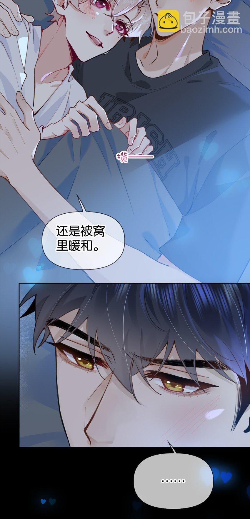 031 意乱情迷的第一次