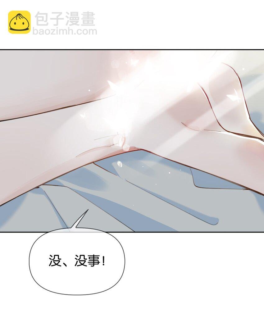 031 意乱情迷的第一次
